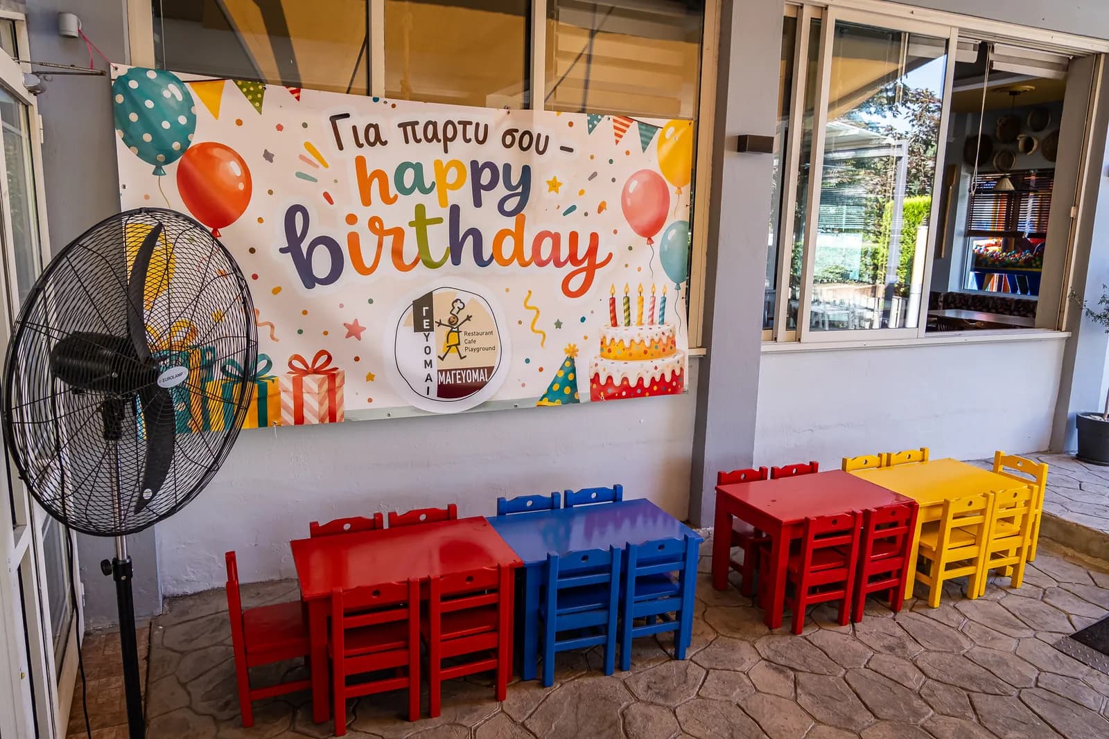 Decorations set up for a birthday party